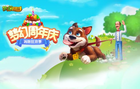 圖3:排行榜 圖3:排行榜