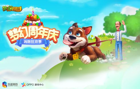 圖4:線下獎勵 圖4:線下獎勵