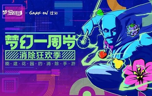 圖5:補給站 圖5:補給站