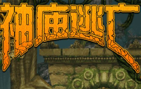 圖1：《夢幻花園》9.26夢幻嘉年華等你來