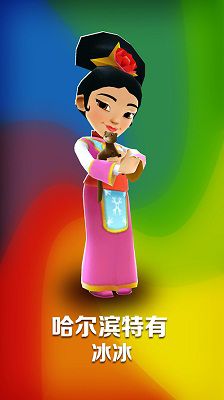 圖2：《夢幻花園》周年慶典（時間以游戲內(nèi)為準）