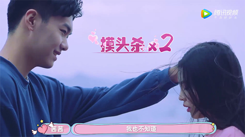 圖2:小秋莎助力元?dú)鉂M滿的哥哥 圖2:小秋莎助力元?dú)鉂M滿的哥哥