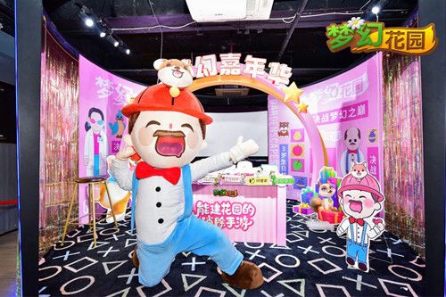 圖1：《夢幻花園》奧斯汀歡迎你來