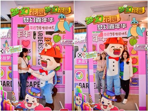 圖6：《夢幻花園》奧斯汀與你同在