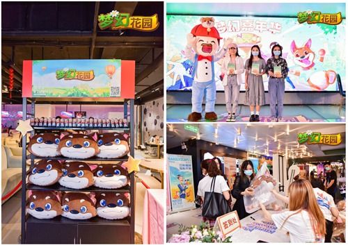 圖8：《夢幻花園》超可愛的伴手禮和獎(jiǎng)品