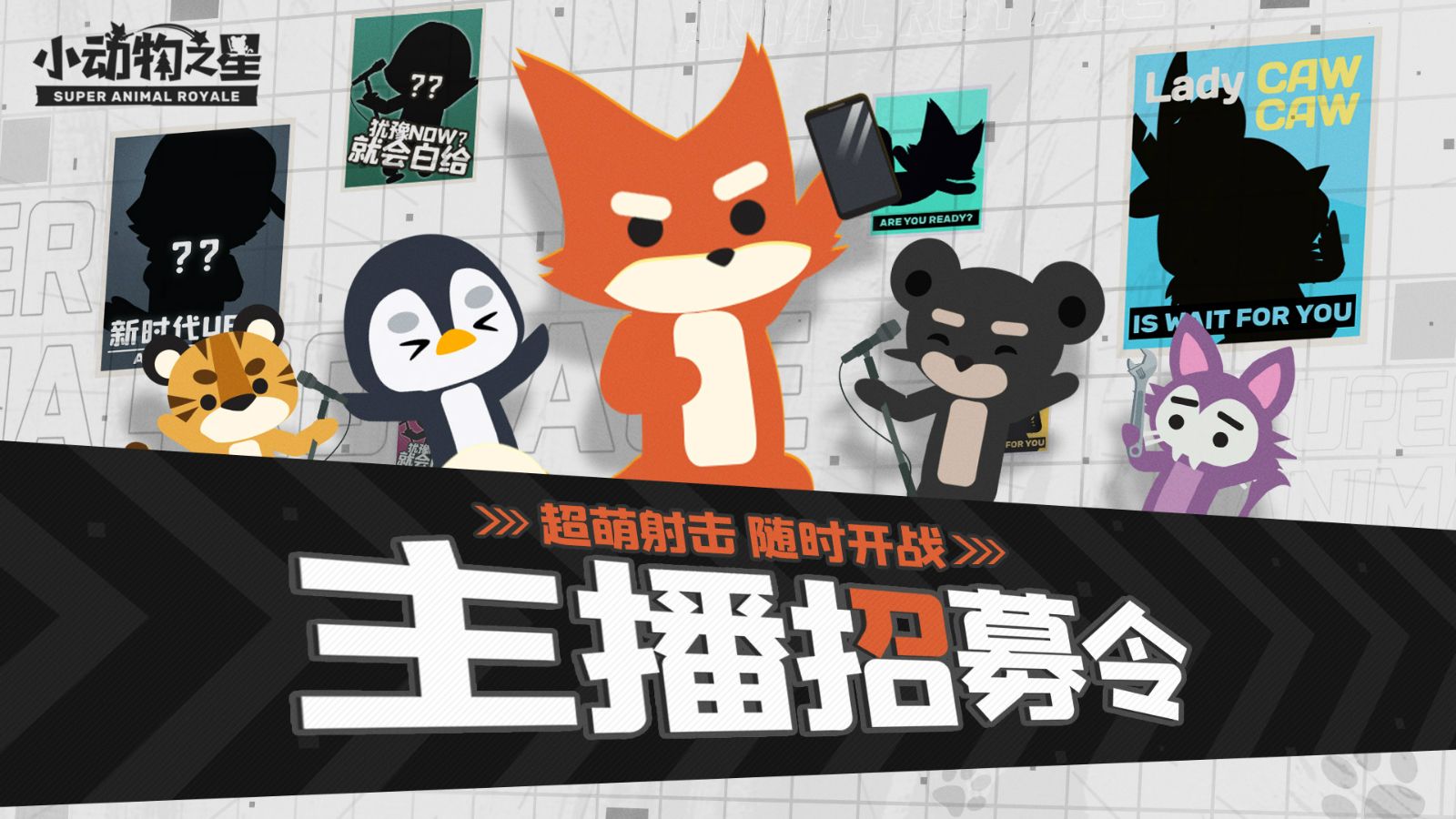 圖二 800 圖二 800