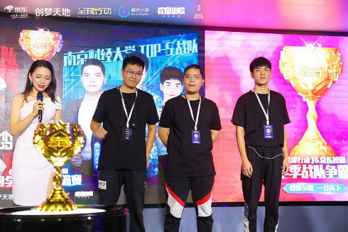 tu3錛歯anjingcaijingdaxueTOP-Szhanduihuodeguanjun