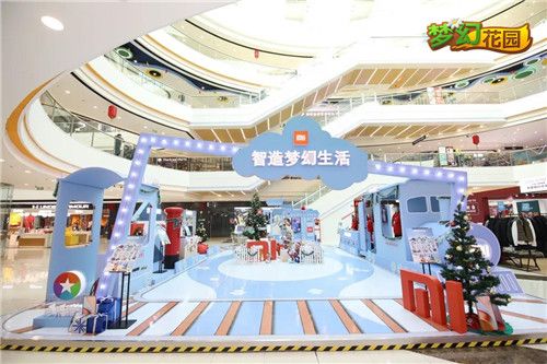 圖4：夢(mèng)幻花園X小米游戲X小米之家杭州快閃店