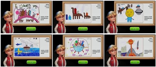 圖4：《夢幻家園》小朋友畫作欣賞