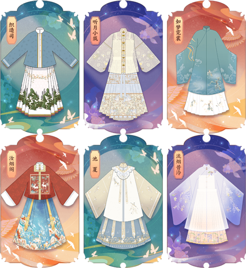 圖2：《夢幻花園》漢服秀 2