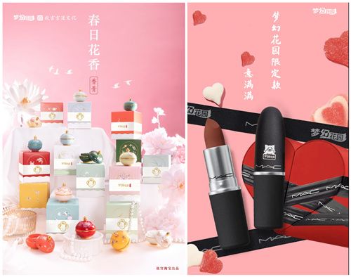 圖3：《夢幻花園》御花園限定禮盒