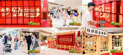 圖6：《夢(mèng)幻花園》宮廷風(fēng)快閃現(xiàn)場(chǎng)